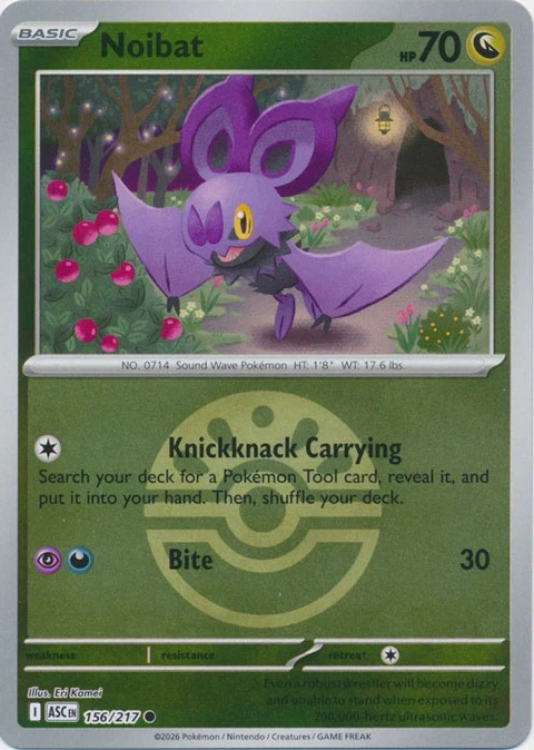 Noibat - Friend Ball (156)