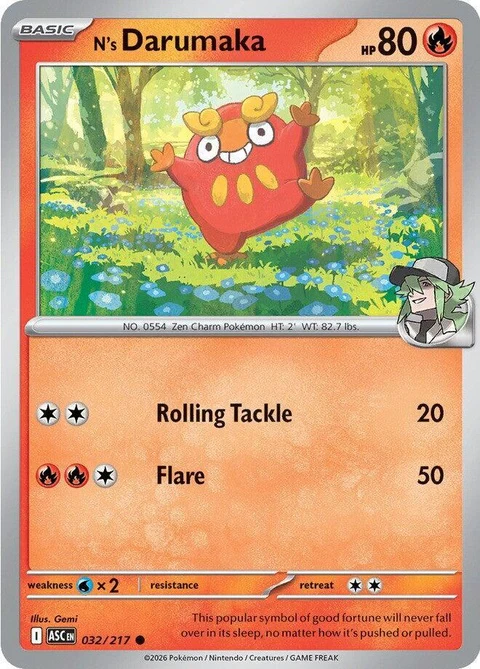N's Darumaka (32)
