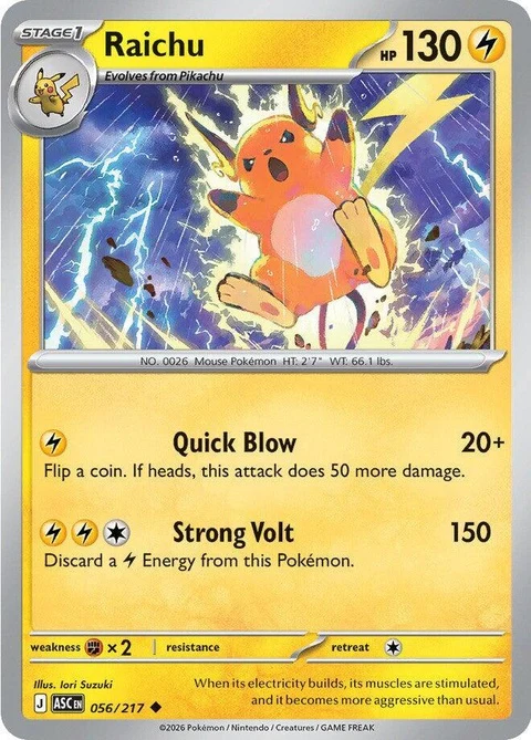 Raichu (56)