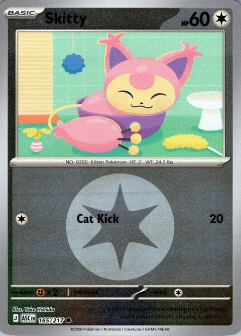 Skitty - Energy Symbol Pattern (165)
