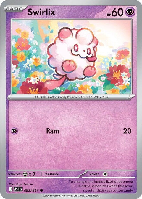 Swirlix (93)