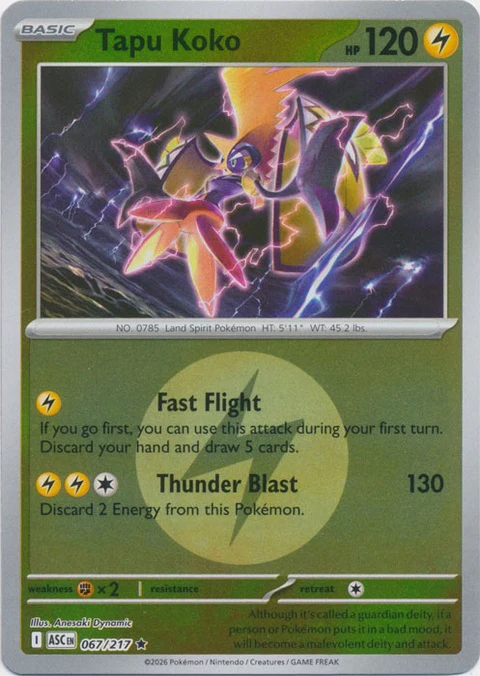 Tapu Koko - Energy Symbol Pattern (67)