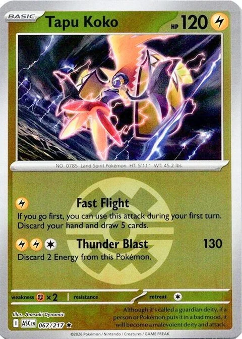 Tapu Koko - Quick Ball (67)