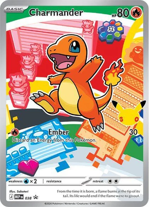 Charmander (38)