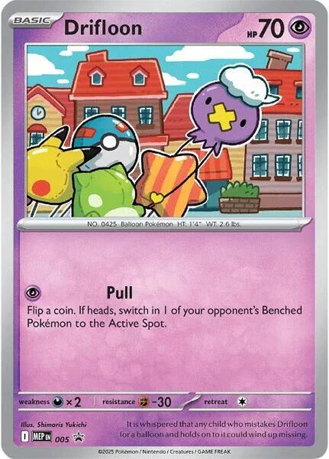 Drifloon (5)