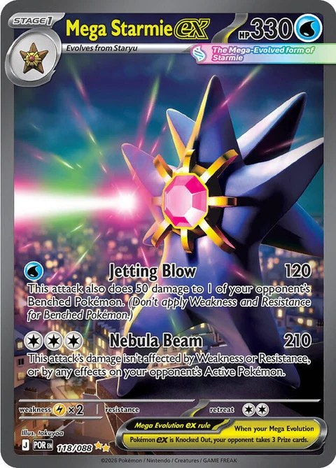 Mega Starmie Ex (118)
