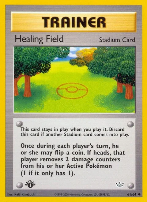 Healing Field (61)