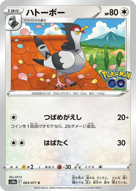 Tranquill (63)