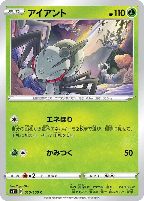 Durant (10)