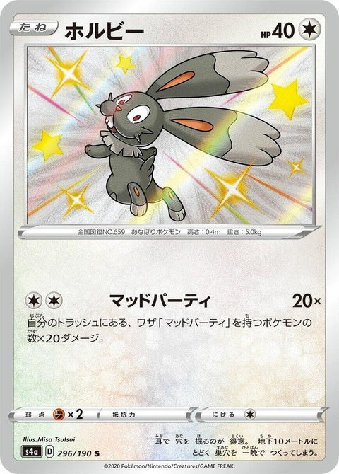 Bunnelby (296)