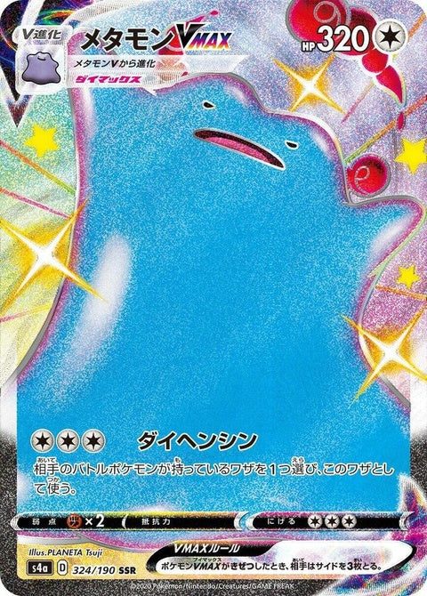 Ditto Vmax (324)