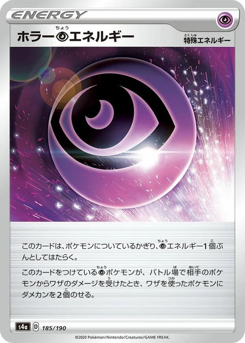 Horror P Energy (185)