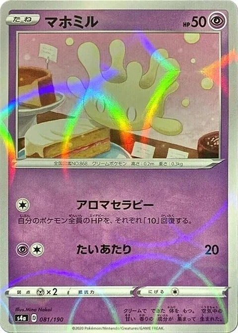 Milcery - Mirror Holofoil (81)