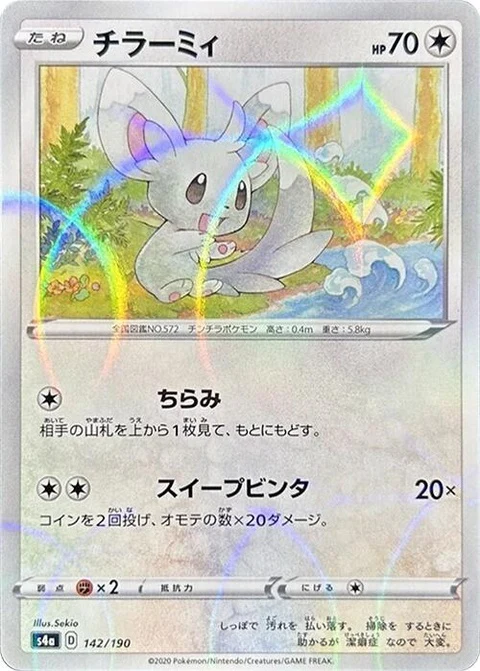 Minccino - Mirror Holofoil (142)