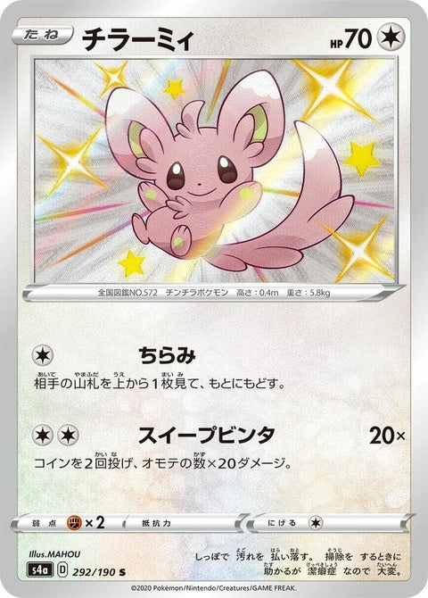 Minccino (292)