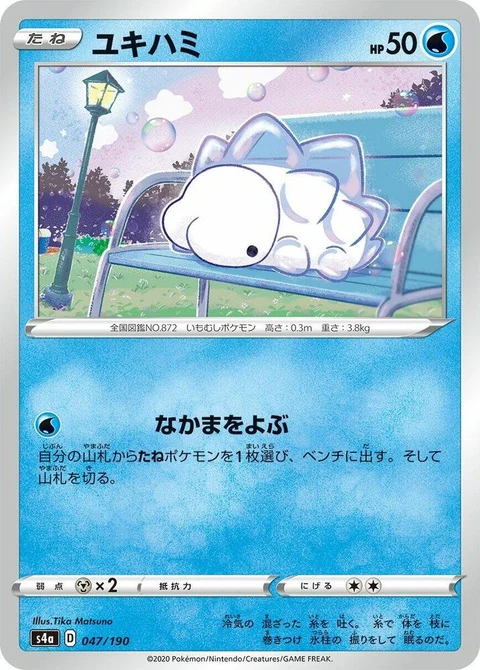 Snom (47)