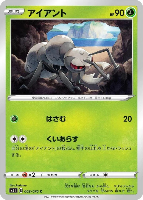 Durant (3)