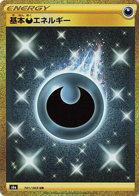 Darkness Energy (101)
