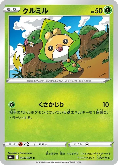 Sewaddle (4)