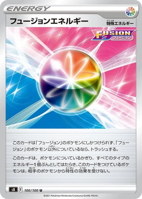 Fusion Strike Energy (100)