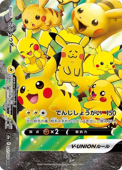 Pikachu V-Union - Bottom Left (27)