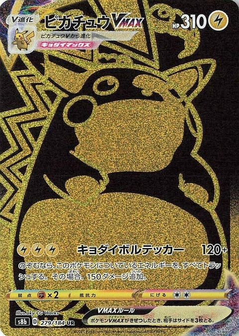 Pikachu Vmax (279)