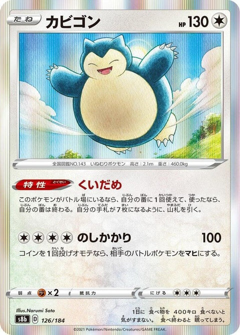 Snorlax (126)