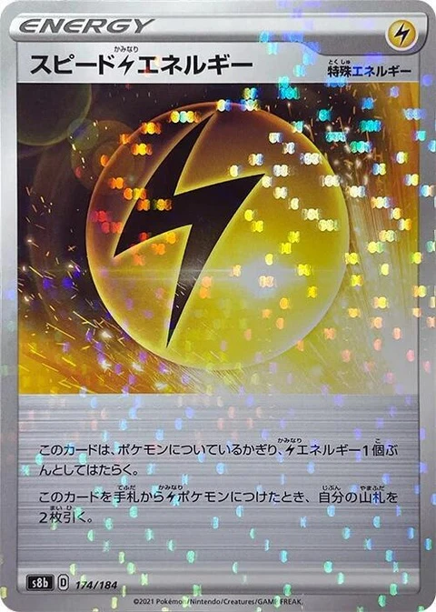 Speed L Energy - Mirror Holofoil (174)