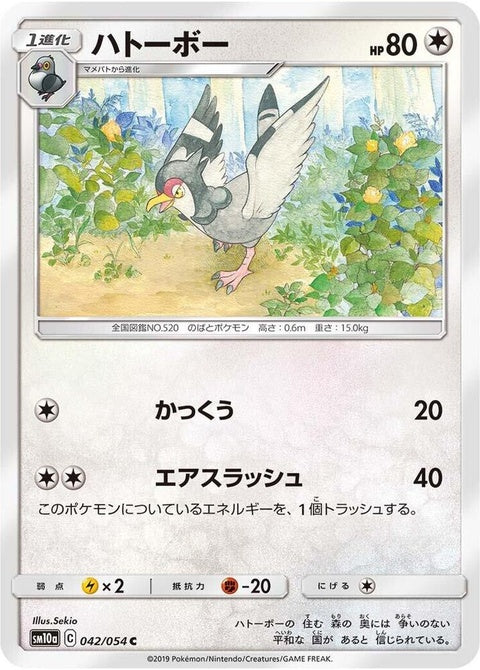 Tranquill (42)