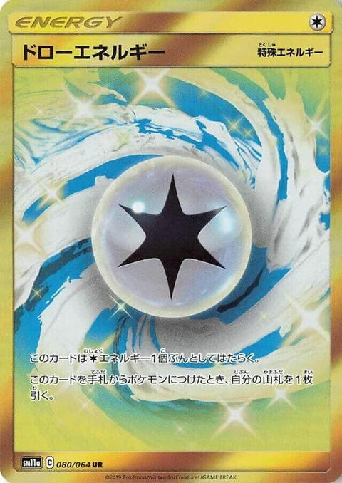 Draw Energy (80)