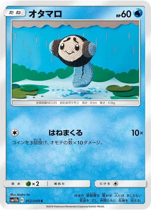 Thumbnail 1