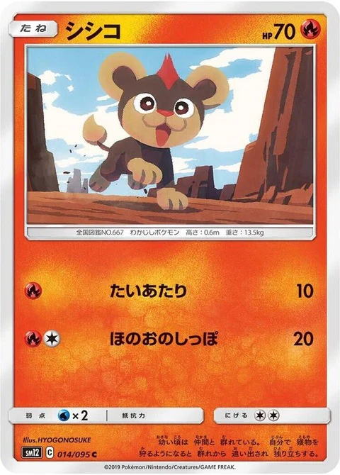 Litleo (14)