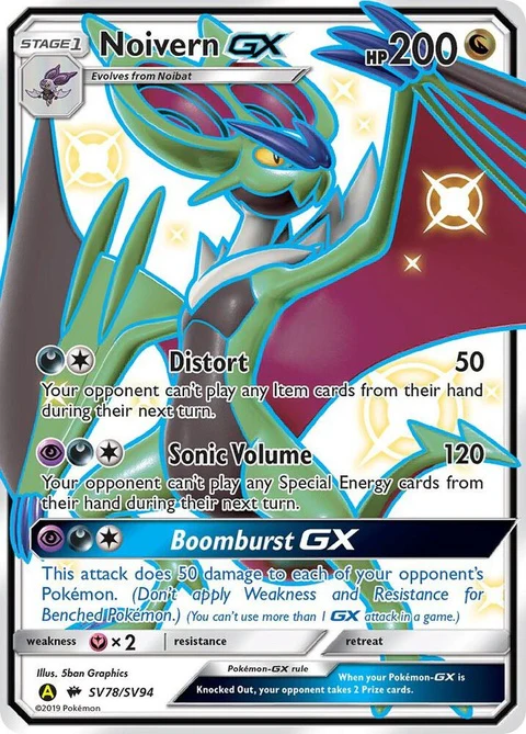 Noivern Gx (SV78/SV94)