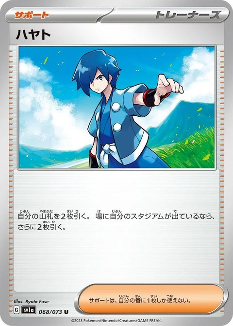 Falkner (68)