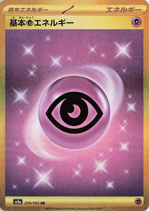 Basic Psychic Energy (210)