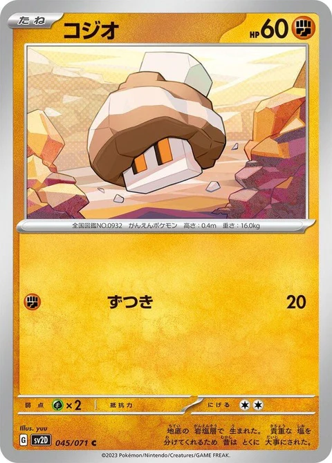 Nacli (45)