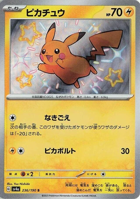 Pikachu (236)