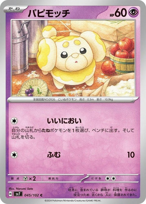 Fidough (45)