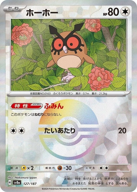 Hoothoot - Mirror Foil (127)