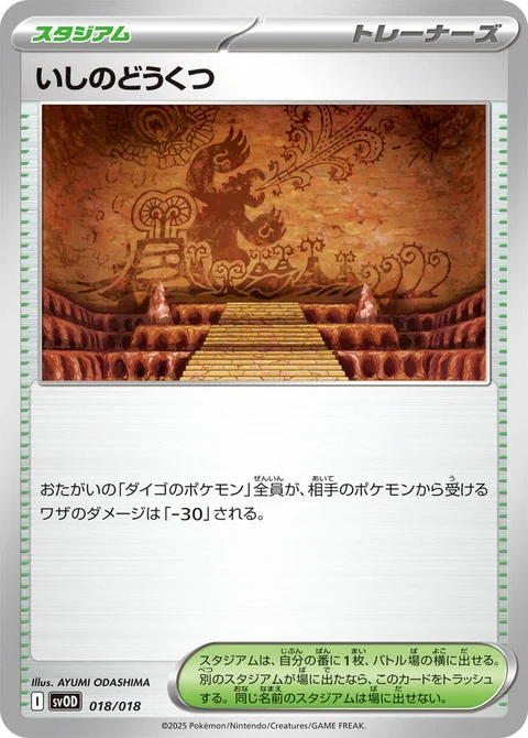 Granite Cave (18)