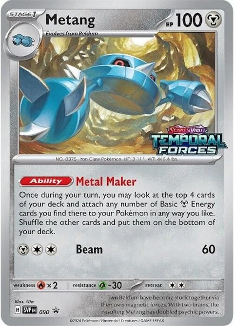 Metang - Prerelease (90)