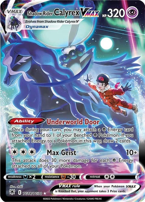 Shadow Rider Calyrex Vmax (TG18/TG30)