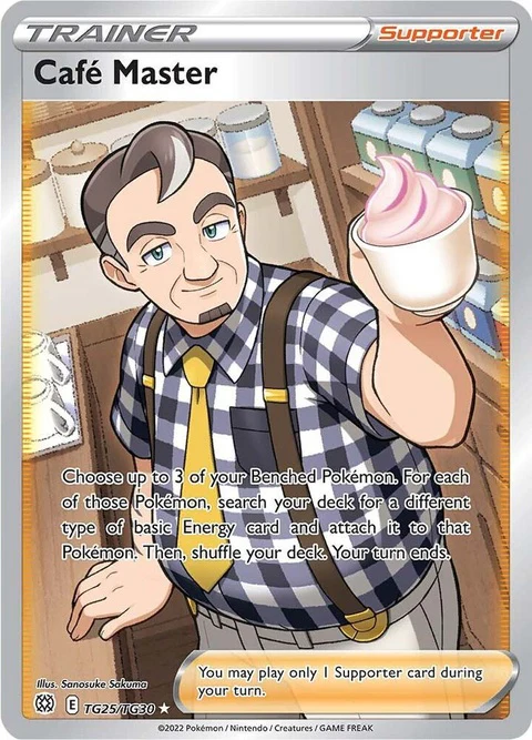 Cafe Master (TG25/TG30)
