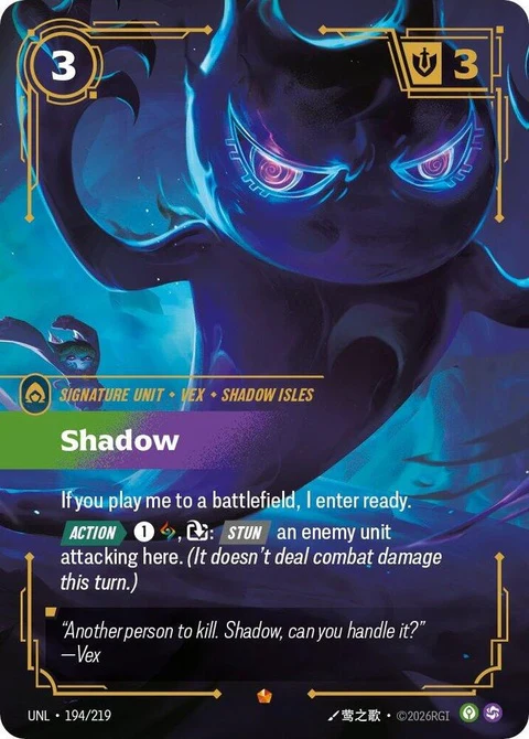 Shadow (194)