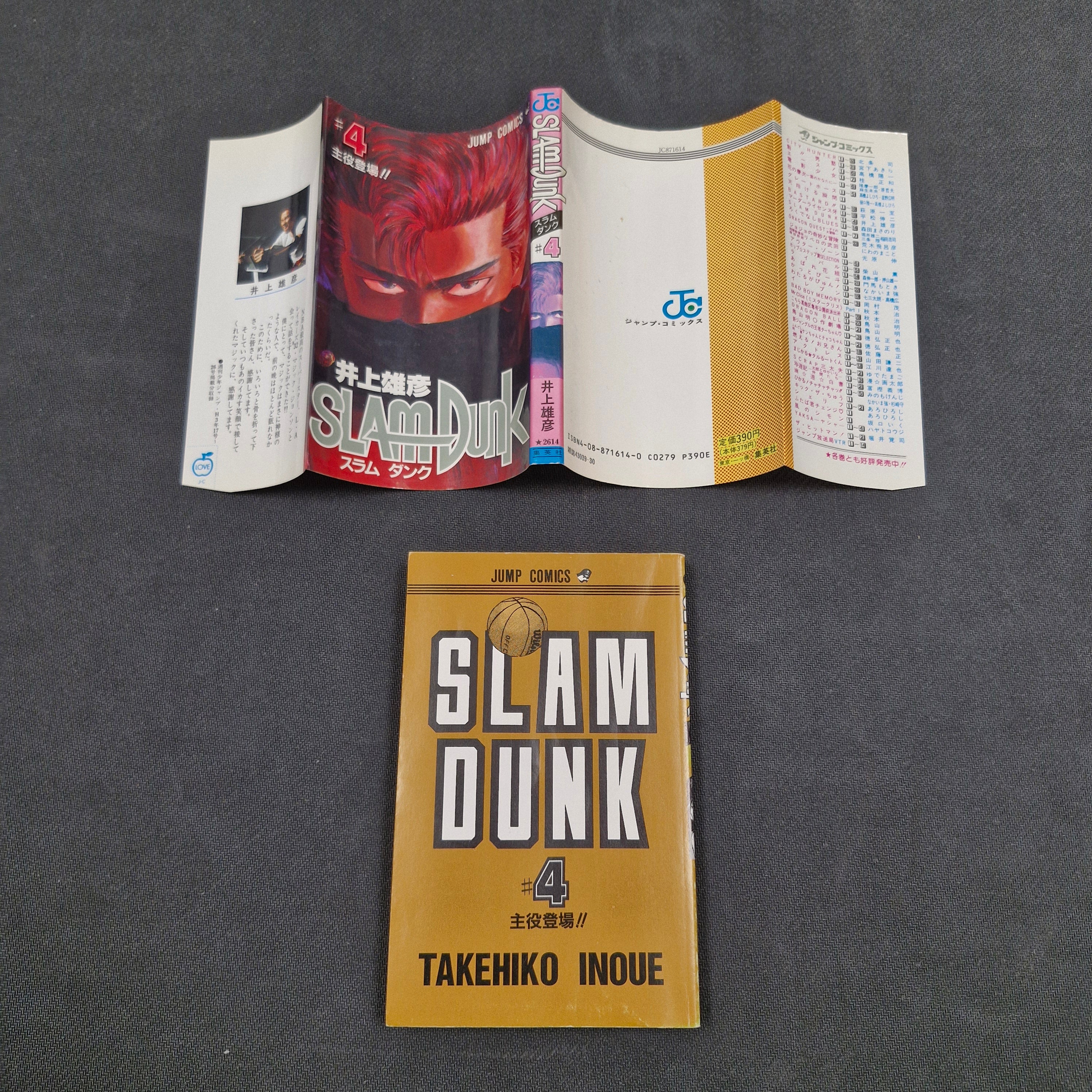 Slam Dunk Vol.4 Japanese Manga First Print - 1991 JP1M-SD4 - Image 4