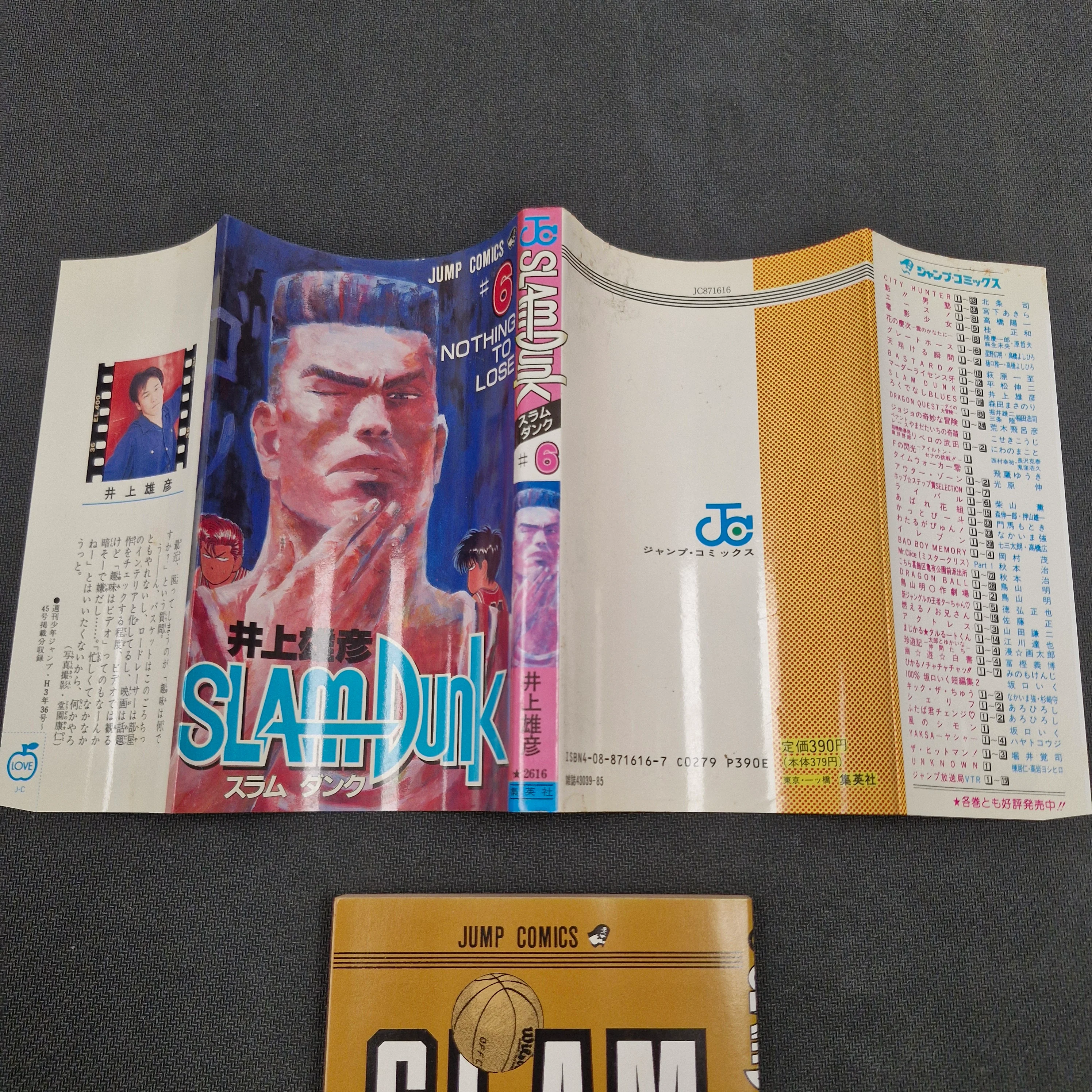 Slam Dunk Vol.6 Japanese Manga First Print - 1991 JP1M-SD6 - Image 5